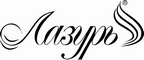 Логотип фирмы Лазурь в Будённовске